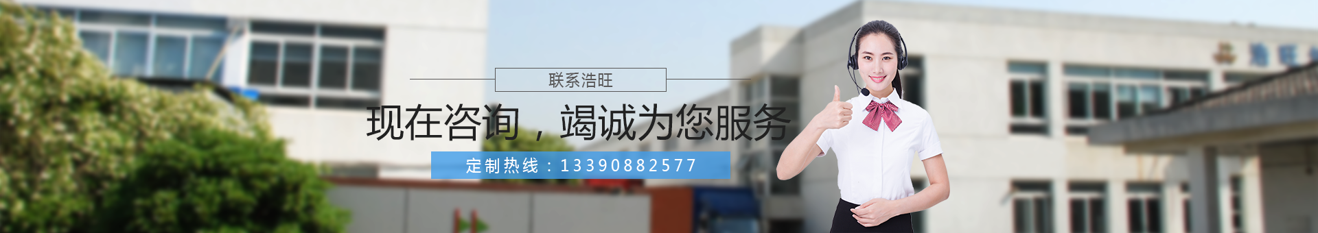 浩旺包装材料