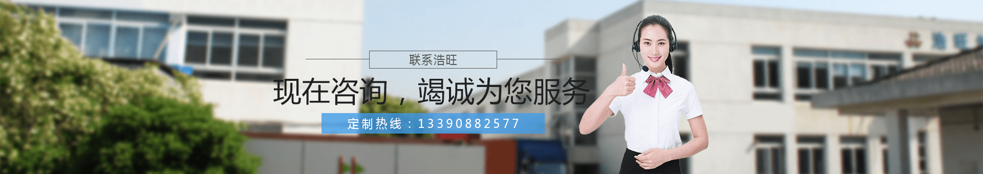 联系我们