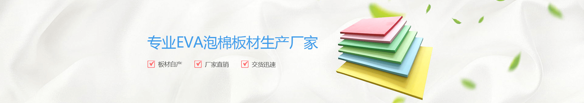 浩旺包装材料