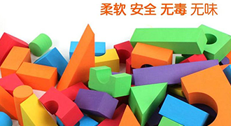 EVA材料是不是环保材料？
