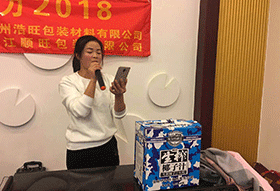 浩旺员工年终聚餐上台唱歌