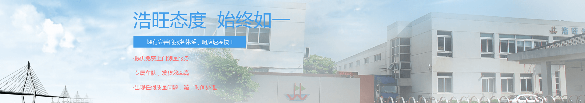 浩旺包装材料