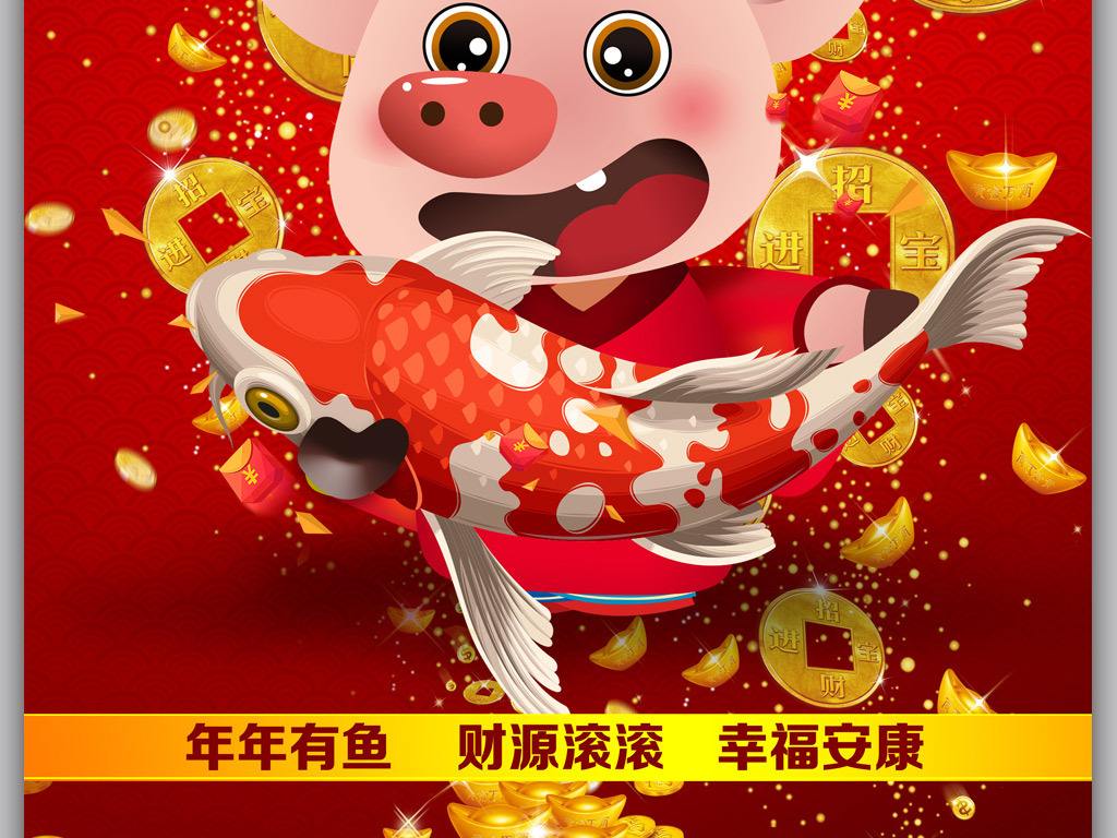 苏州浩旺包装2019年春节放假通知