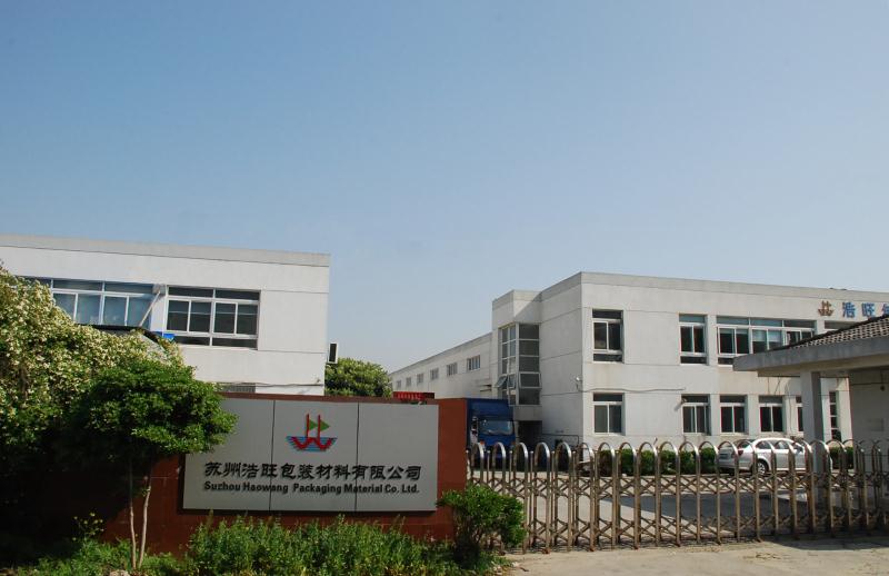 EVA内衬生产厂家用心对待每一位客户