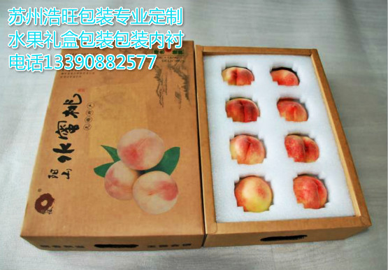 礼品包装盒内衬简单介绍