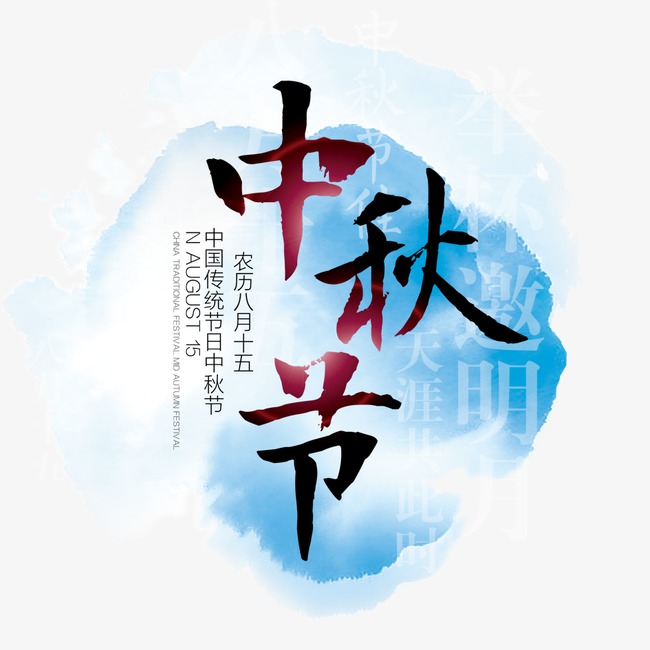 中秋佳节，您的礼品-礼品内衬选好了吗