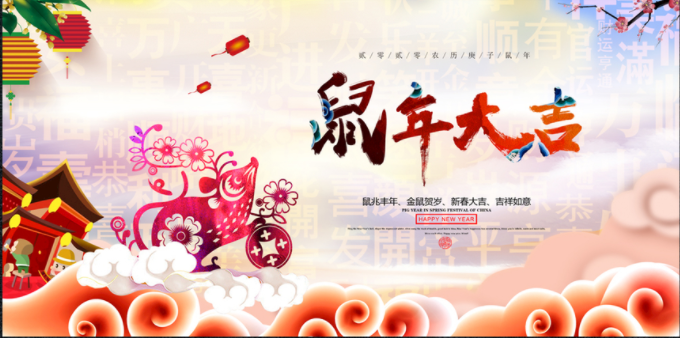 苏州浩旺包装2020年放假通知