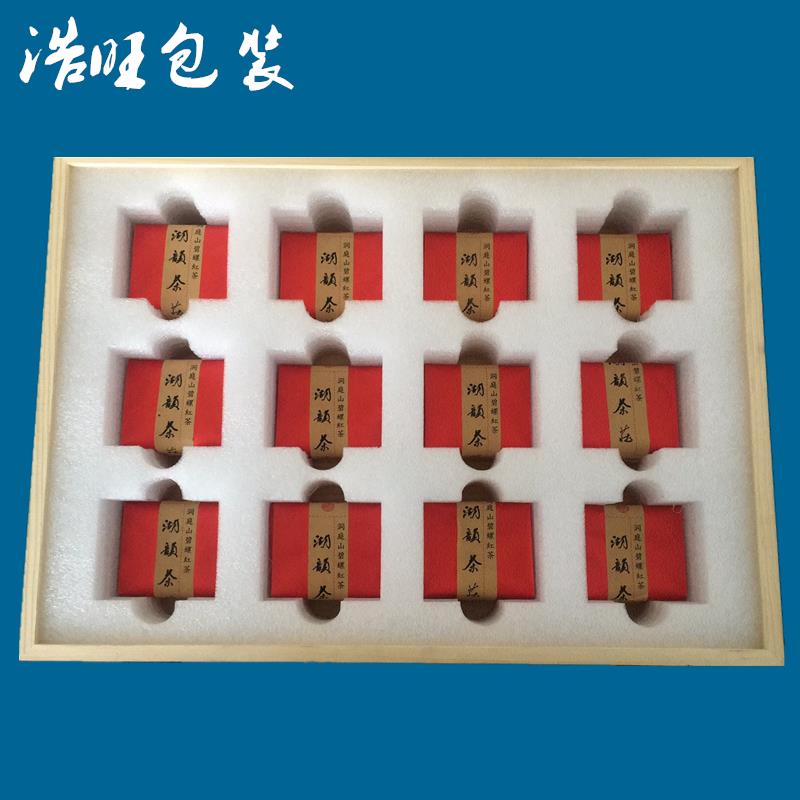 浩旺包装材料