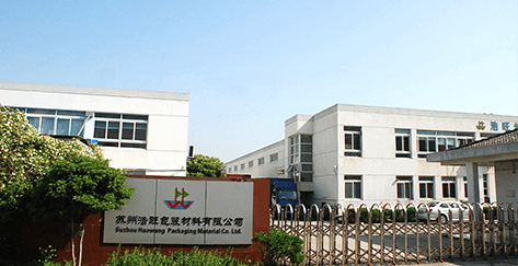 苏州浩旺包装材料有限公司