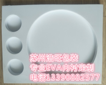 EVA内衬