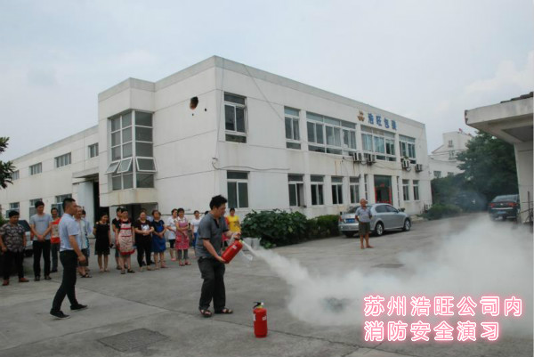 消防安全演习.jpg